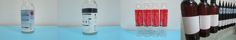 全自动扁瓶_圆瓶多功能贴标机样品图 全自动扁瓶_圆瓶多功能贴标机样品图
